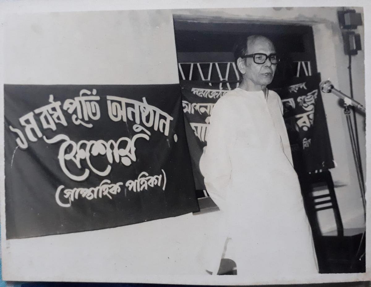 Rare photograph from the 1960s. Amiyabhushan addressing the gathering at the first anniversary of the weekly magazine Koishor (Youth)