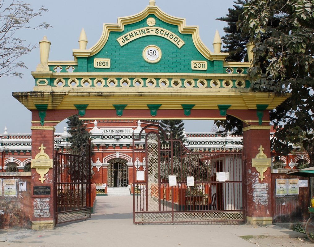 Jenkins School, the author's alma mater