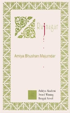 Rajnagar (English Translation) Sahitya Akademi